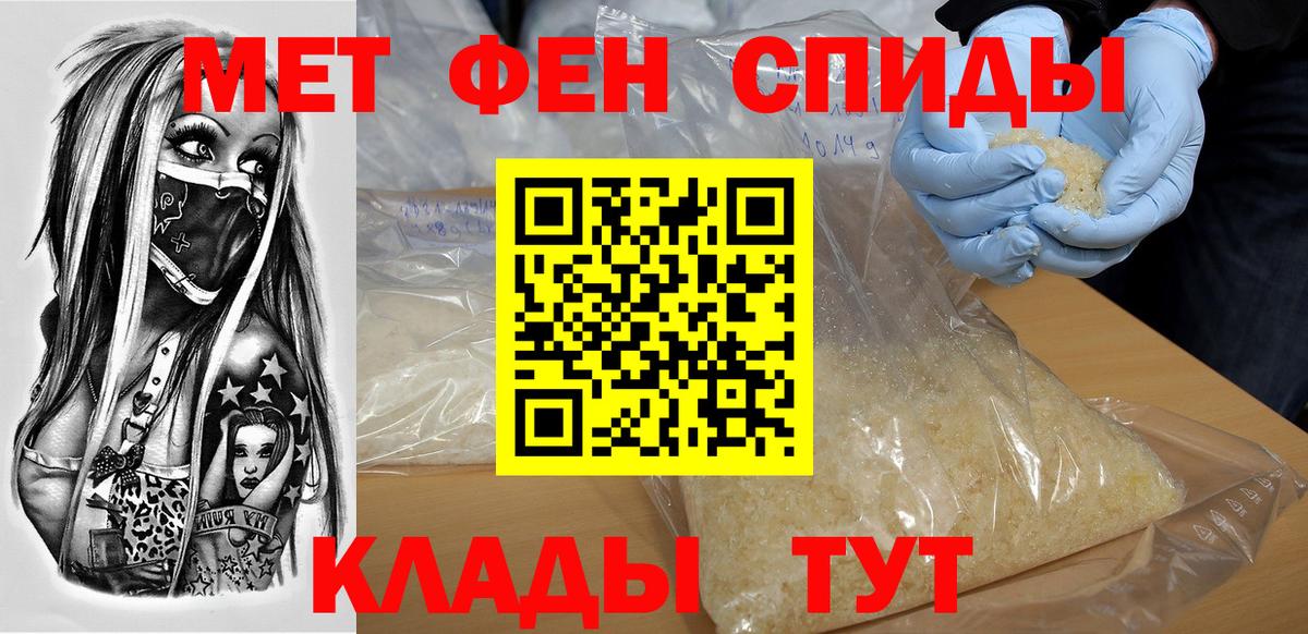 Amphetamine Premium Нижневартовск