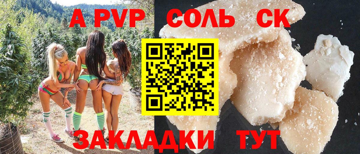 A PVP Crystall  Альфа ПВП СК КРИС  Нижневартовск  Вход с VPN 