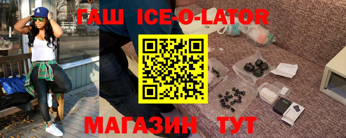 ГАШИШ hashish  Гашиш Изолятор  Нижневартовск  Вход с VPN 