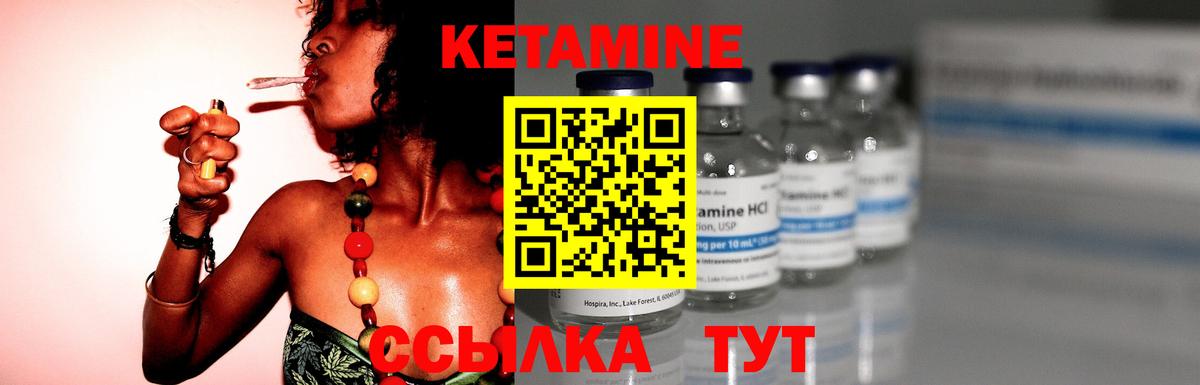 Нижневартовск  КЕТАМИН VHQ  кракен зеркало  Кетамин VHQ  Вход с VPN 