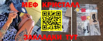 мефедрон VHQ Бузулук