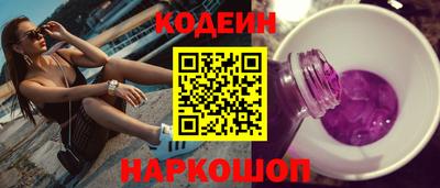 метамфетамин Будённовск