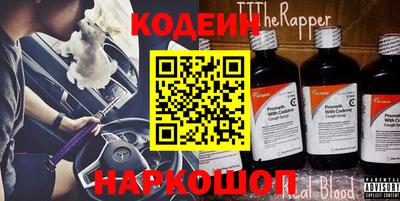 мефедрон VHQ Бузулук