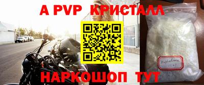 стафф Бугуруслан
