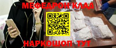 мефедрон VHQ Бузулук