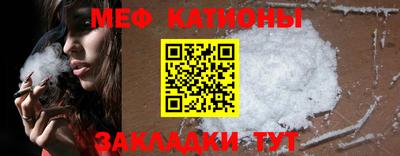 мефедрон VHQ Бузулук