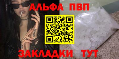 стафф Бугуруслан