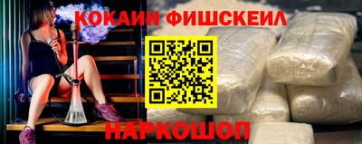 мефедрон VHQ Бузулук