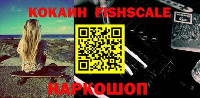 мефедрон VHQ Бузулук