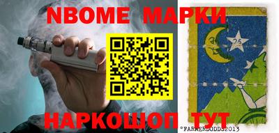 метамфетамин Будённовск
