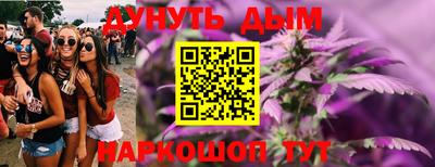 метамфетамин Будённовск