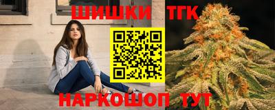 мефедрон VHQ Бузулук