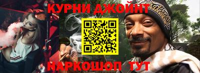 метамфетамин Будённовск
