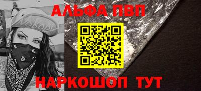 метамфетамин Будённовск