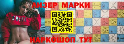 метамфетамин Будённовск