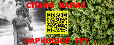 стафф Бугуруслан