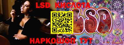 метамфетамин Будённовск