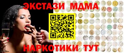 мефедрон VHQ Бузулук