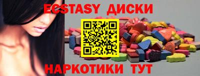 стафф Бугуруслан