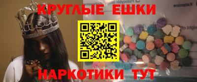 метамфетамин Будённовск