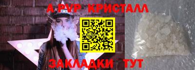 метамфетамин Будённовск