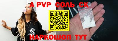 стафф Бугуруслан