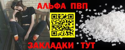 spice Сланцы