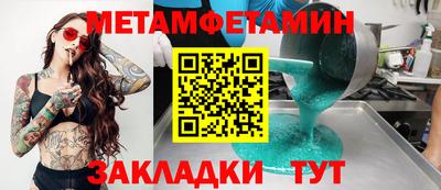 стафф Бугуруслан