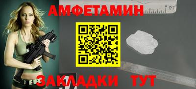 метамфетамин Будённовск