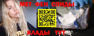 метамфетамин Будённовск