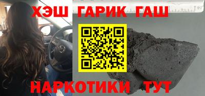 метамфетамин Будённовск