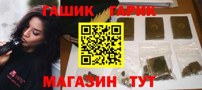 стафф Бугуруслан