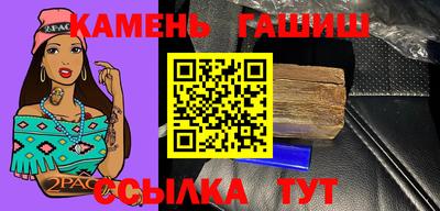 стафф Бугуруслан