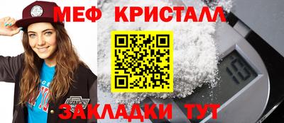 стафф Бугуруслан