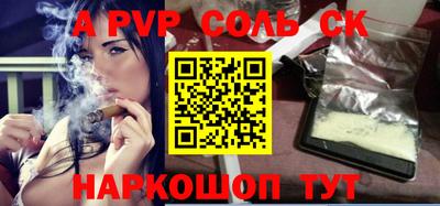 метамфетамин Будённовск