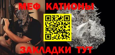 стафф Бугуруслан