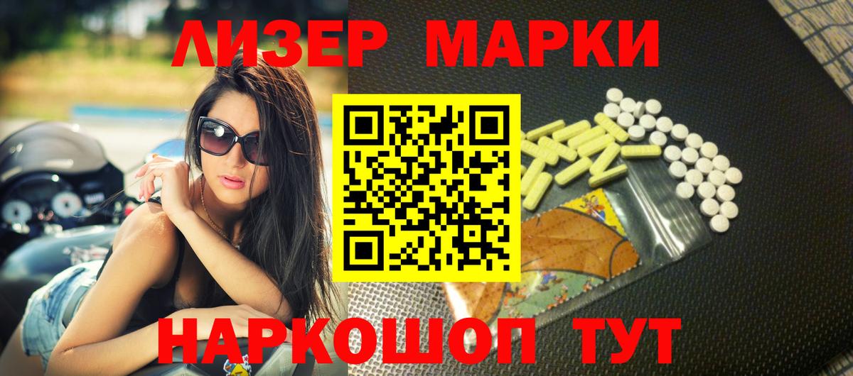 LSD-25 экстази  Вход с VPN  Нижневартовск  Лсд 25 экстази кислота 