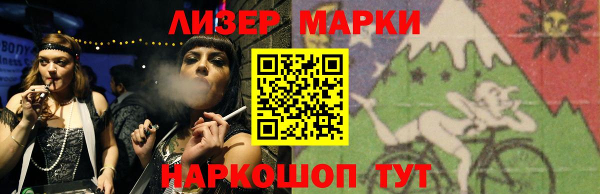 LSD-25 экстази кислота Нижневартовск