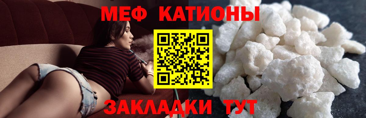 МЯУ-МЯУ  Меф VHQ  Вход с VPN  МЯУ-МЯУ  Меф мяу мяу  что такое наркотик  Нижневартовск 