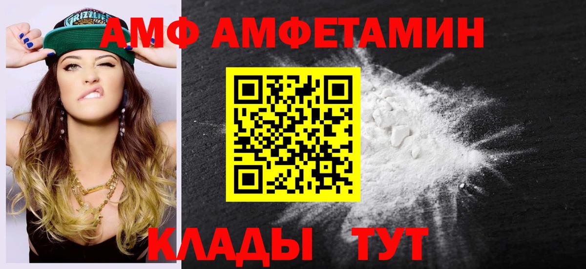 Первитин витя  МЕТАМФЕТАМИН  Нижневартовск  Первитин витя  Вход с VPN 