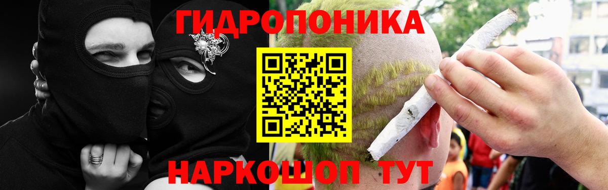 Канабис SATIVA & INDICA Нижневартовск