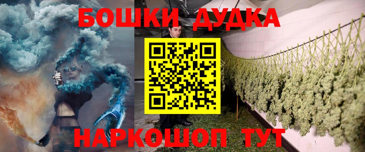 Каннабис индика  Вход с VPN  Бошки Шишки Ganja  Нижневартовск  Бошки Шишки LSD WEED 